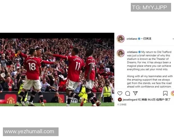 曼联传奇球星卡收藏专题 穿越时光感受红魔荣耀与激情