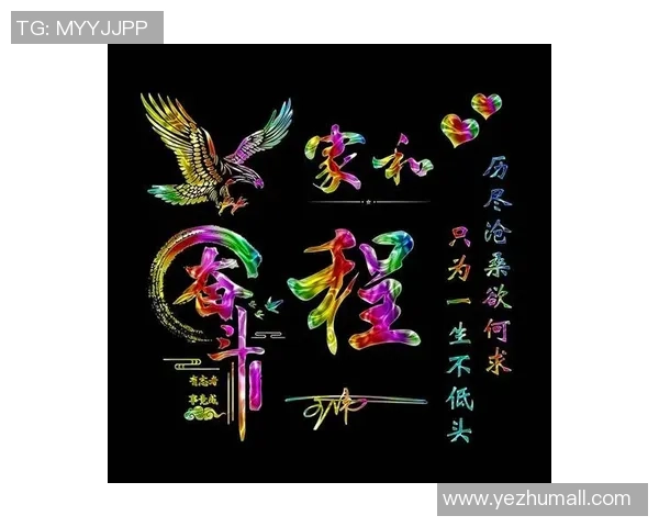 足球明星签名头像图片集展现球场英姿与个人魅力的独特风采